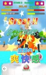 女孩相扑比赛v1.2.13截图2