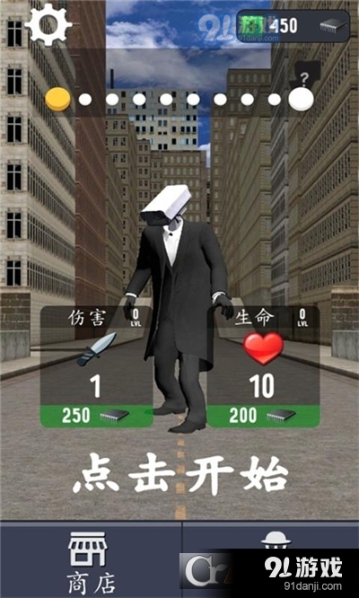厕所大战手游v1.9截图1