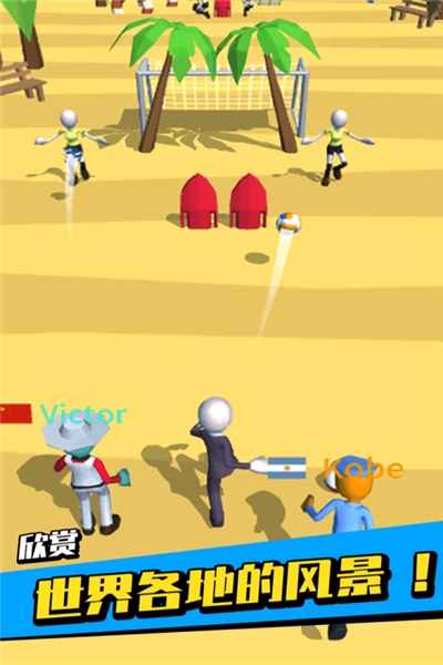 足球冲鸭无限钻石金币版v2.1.8截图4