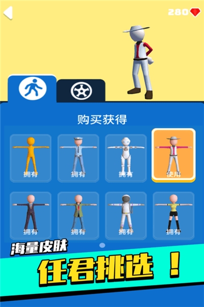 足球冲鸭无限钻石金币版v2.1.8截图5