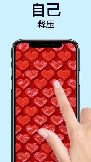 软泥模拟器v1.3.7截图3