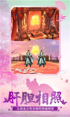 一念苍穹v3.3.7截图2