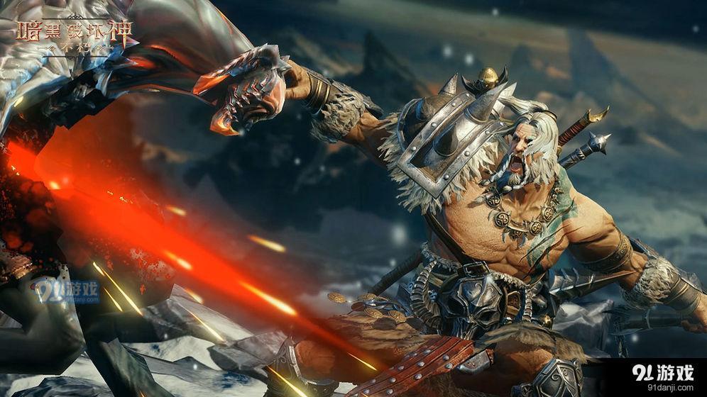 暗黑破坏神：不朽正式版v1.5.8截图3
