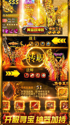 1.80金兔雷霆二合一v1.3.6截图1