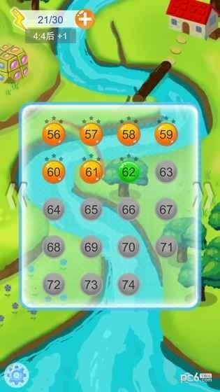 消除爱好者v1.3.5截图3