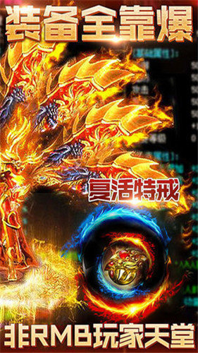 1.80金兔雷霆二合一v1.3.6截图3