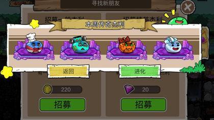 杰利的世界v2.0.5截图3