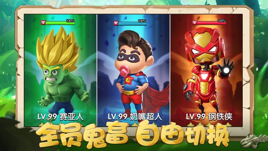 枪神前线v1.12截图2