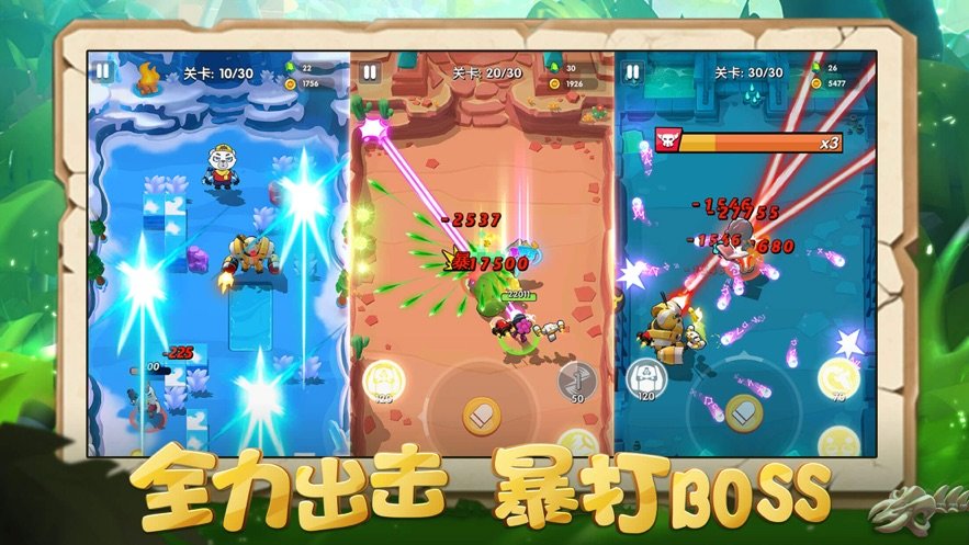 枪神前线v1.12截图1