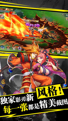 式神召唤v1.7截图5