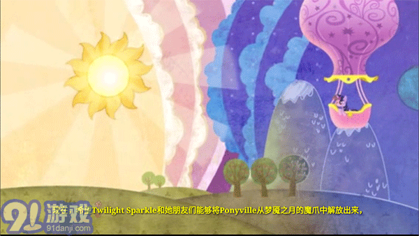 友谊的魔法v2.9.4截图1