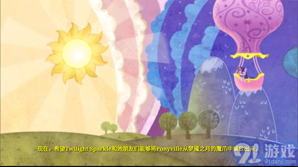 友谊的魔法v2.9.4截图2