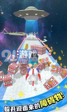 天空冒险球v1.1.13截图2