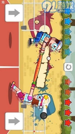 双人大乱斗v2.3.13截图1