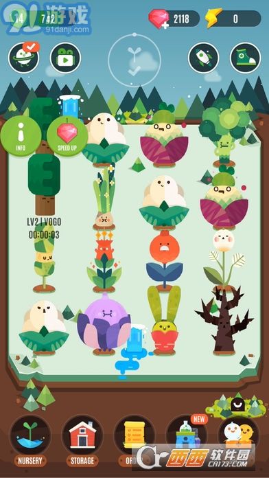 Pocket Plants手游v2.4.35截图1