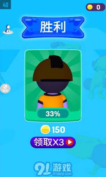火柴人都市竞赛v1.0.5截图2
