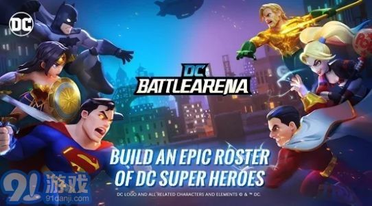 DC巅峰战场v1.0.20截图3