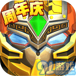 果宝三国无限内购v6.15