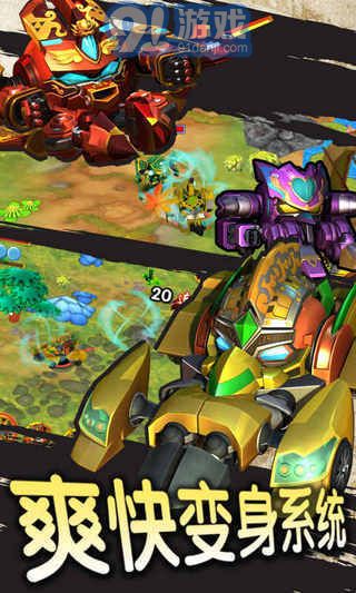 果宝三国无限内购v6.15截图1