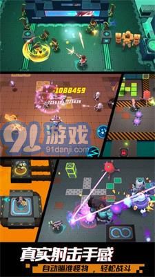 枪火狂徒v1.3.11截图2