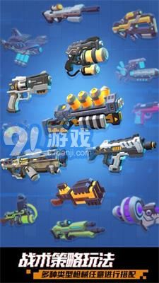 枪火狂徒v1.3.11截图3