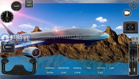 极限飞行模拟器v2.5.16截图2