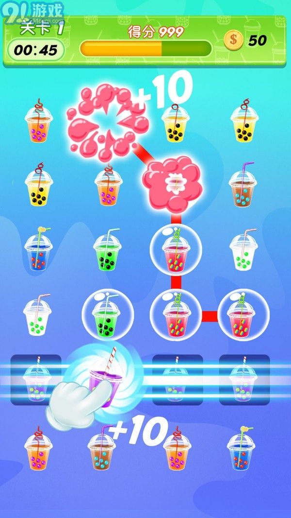 奶茶也疯狂v1.0.8截图1