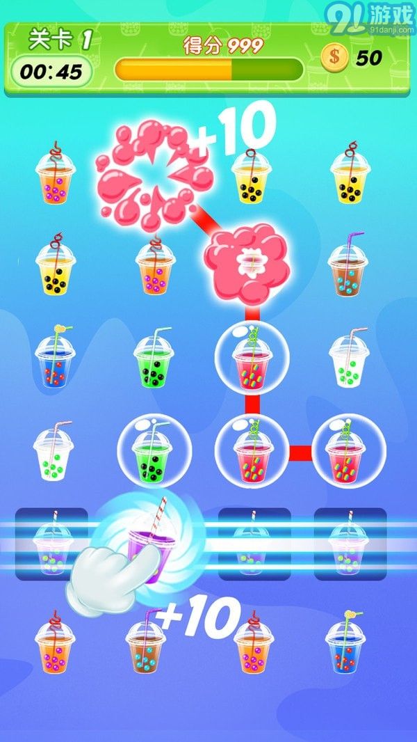 奶茶也疯狂v1.0.8截图4