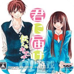 好想告诉你v3.11