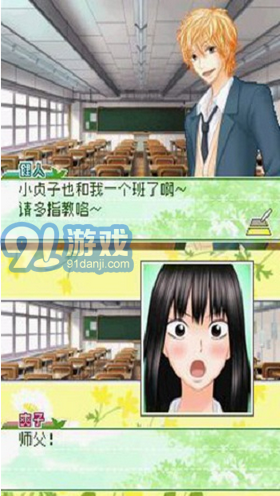 好想告诉你v3.11截图1