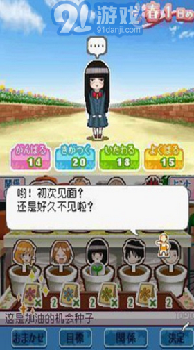 好想告诉你v3.11截图2