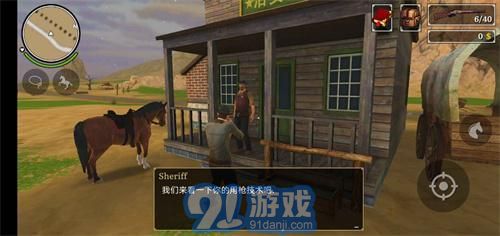 枪与马刺v1.6截图1