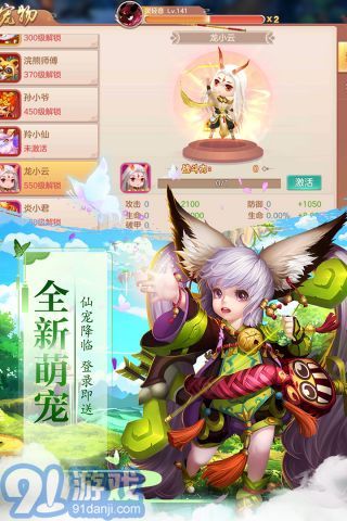 太古仙域加强版v1.3.8截图1