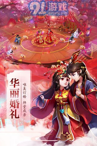太古仙域加强版v1.3.8截图2