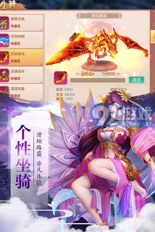 太古仙域加强版v1.3.8截图4