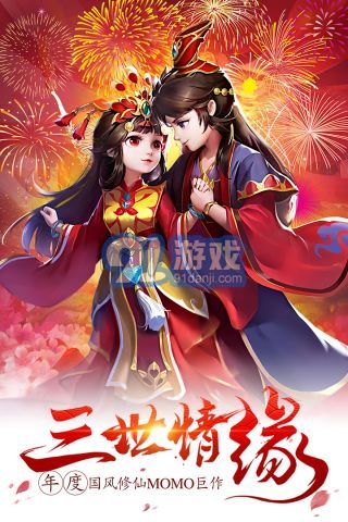 太古仙域加强版v1.3.8截图5