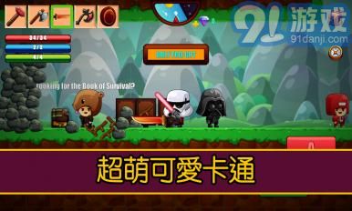 卡通生存v1.17截图3