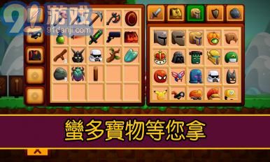 卡通生存v1.17截图4