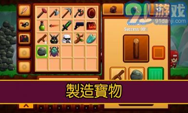 卡通生存v1.17截图5