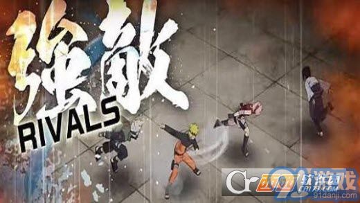 火影忍者博人传忍者激战v1.8截图2