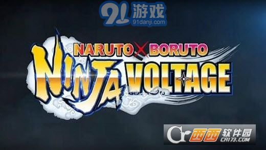 火影忍者博人传忍者激战v1.8截图4