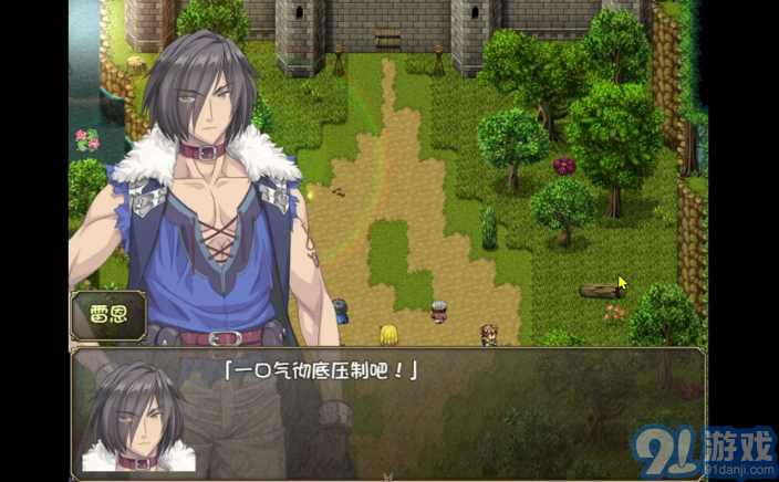 奴隶之剑2安卓汉化版v1.5截图1