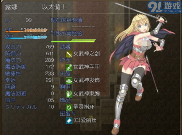 奴隶之剑2安卓汉化版v1.5截图2