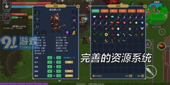 契约世界v1.0.5截图1