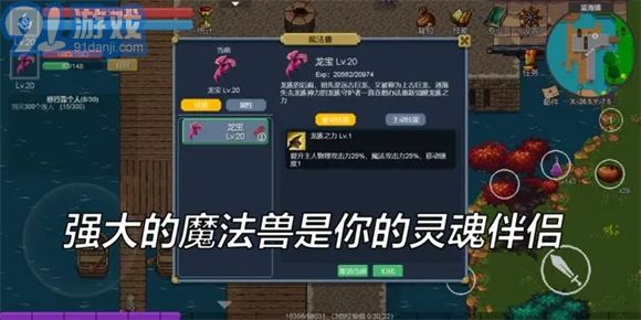 契约世界v1.0.5截图2