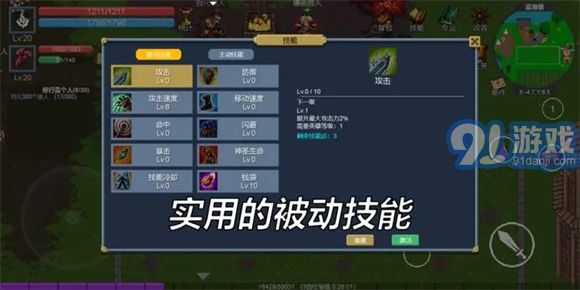 契约世界v1.0.5截图3