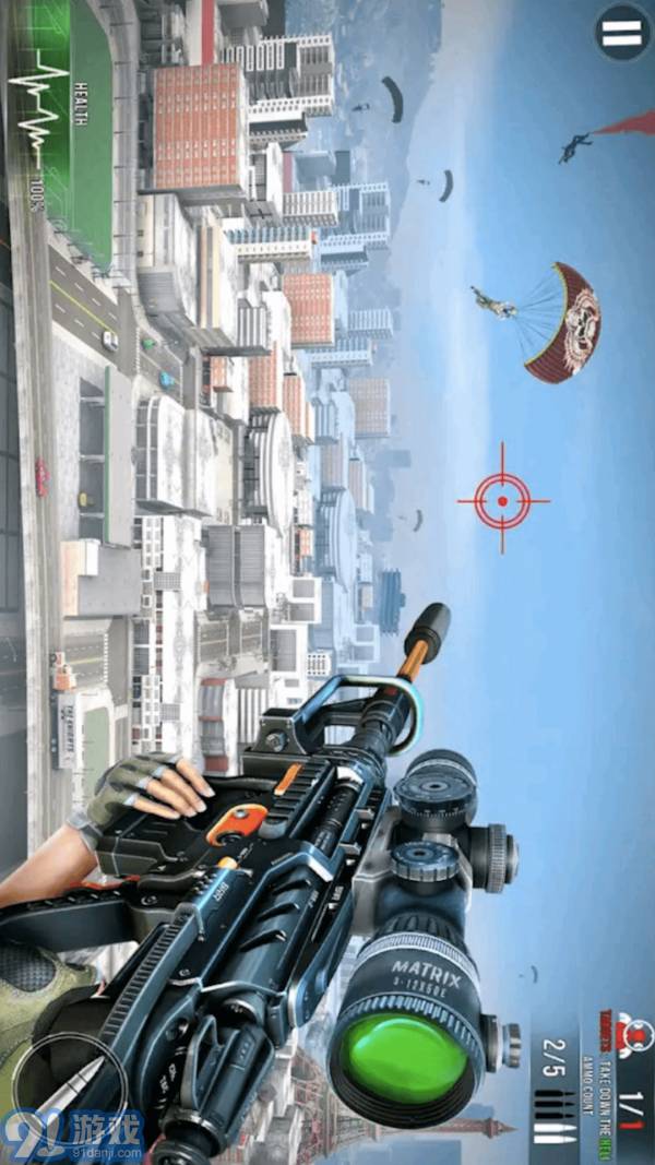 枪战狙击v5截图1