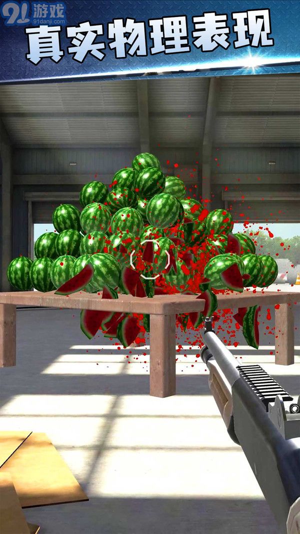 枪神大作战无限金币版v1.0.11截图1