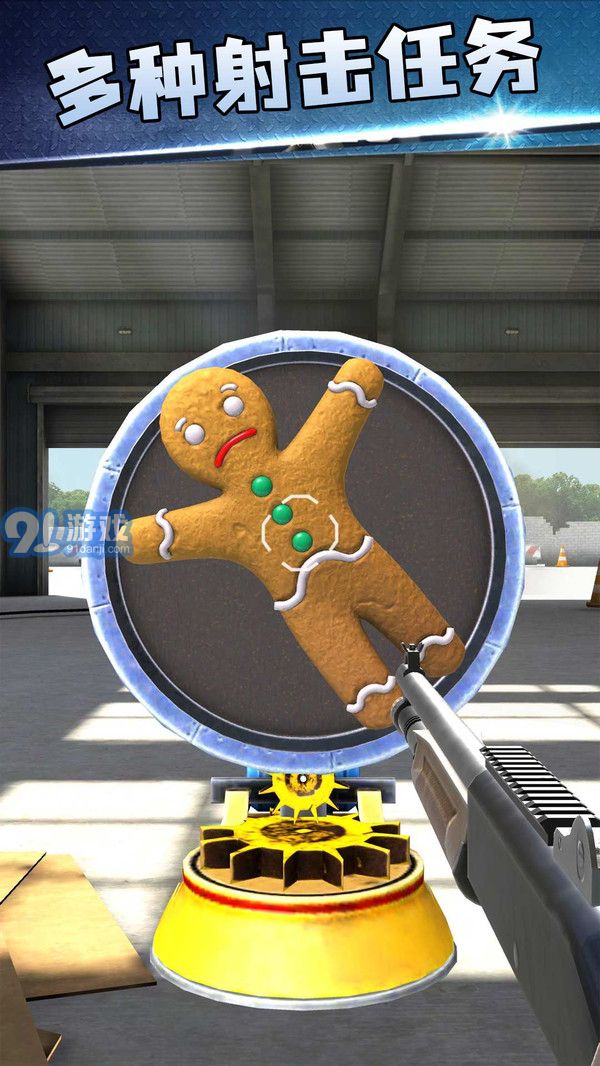 枪神大作战无限金币版v1.0.11截图2