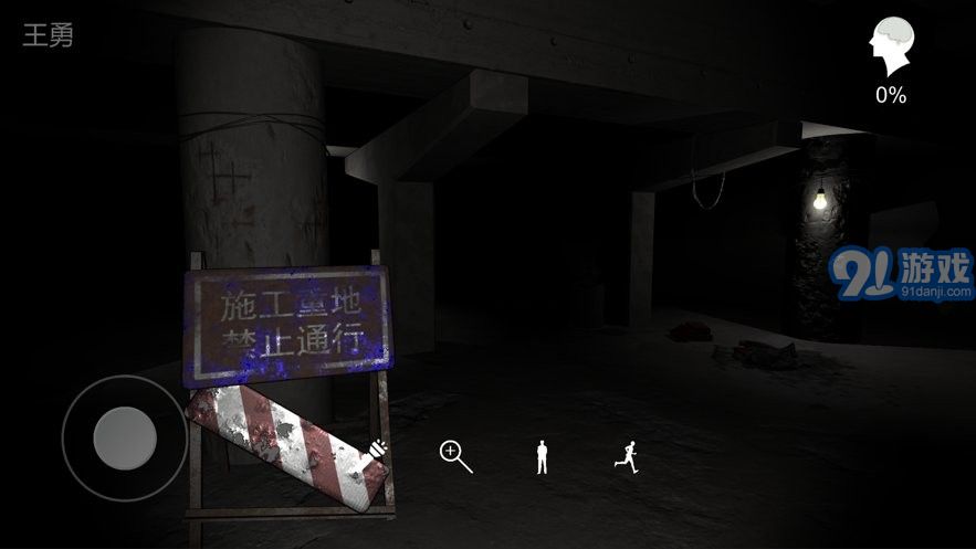 孙美琪疑案兰芝v1.0.7截图1